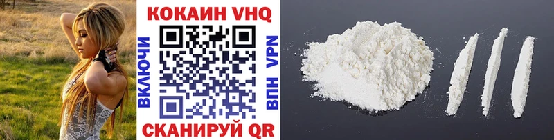 где купить   Верхняя Тура  Cocaine 97% 