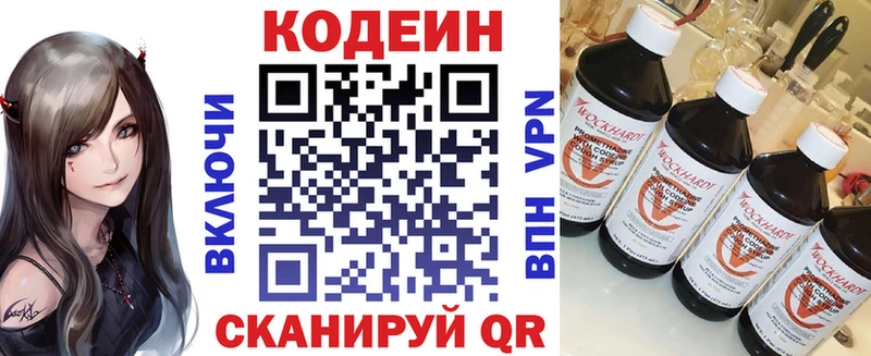 магазин  наркотиков  Верхняя Тура  Кодеиновый сироп Lean напиток Lean (лин) 