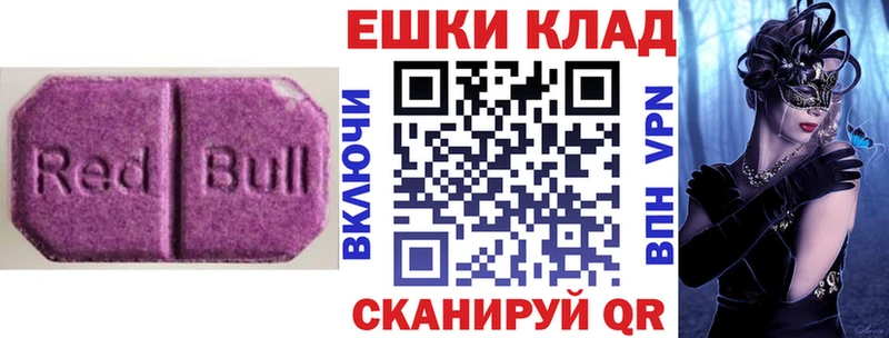 Экстази louis Vuitton Верхняя Тура
