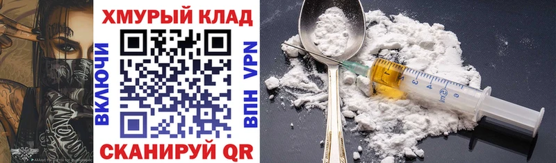 Героин VHQ  Верхняя Тура 