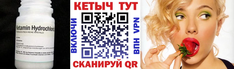 Кетамин VHQ  Верхняя Тура 