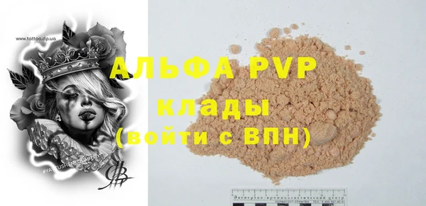 2c-b Заполярный