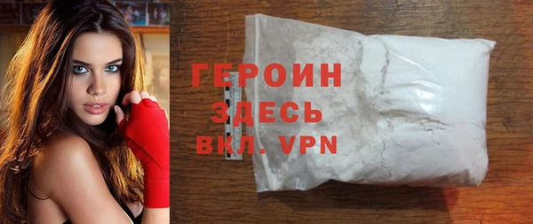 меф Володарск