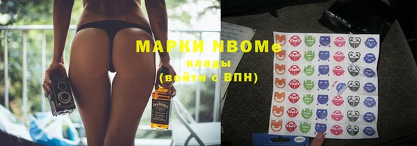 меф Володарск