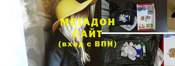 мет Волосово