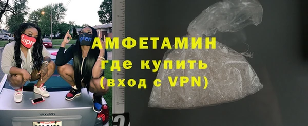 меф Володарск