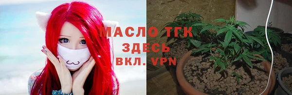 меф Володарск