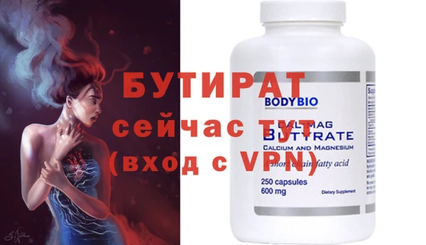 мет Волосово