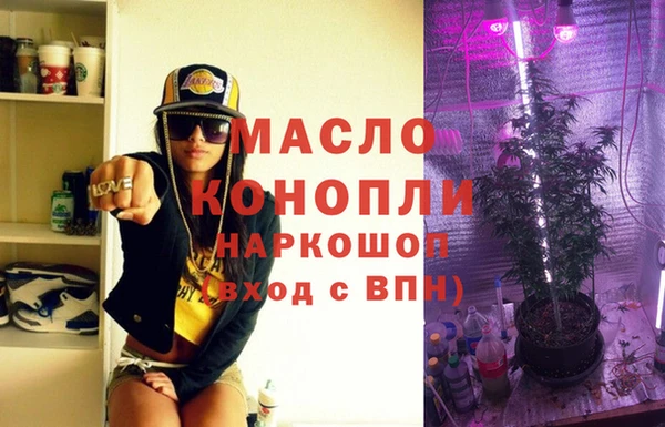 мет Волосово