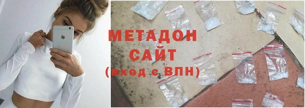 мескалин Волоколамск