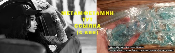мет Волосово