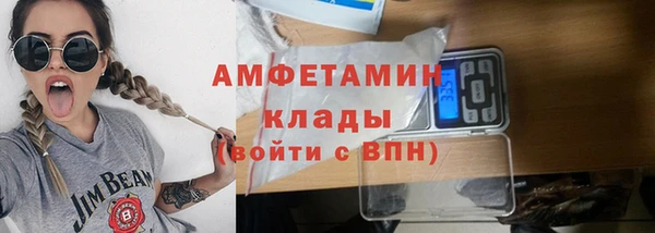 меф Володарск
