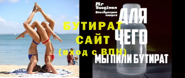 мескалин Волоколамск