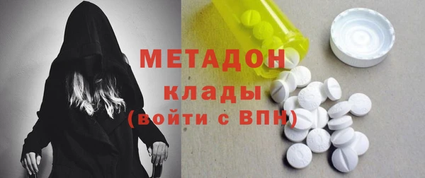 меф Володарск