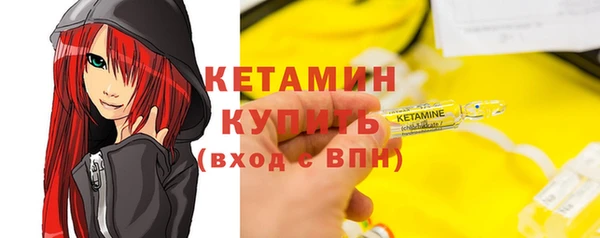 мет Волосово