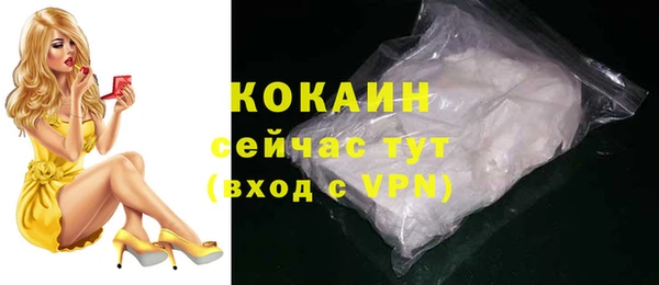 мескалин Волоколамск