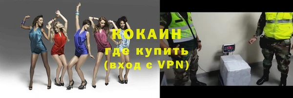 мет Волосово