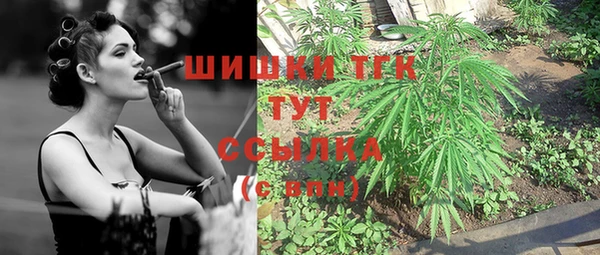 мескалин Волоколамск