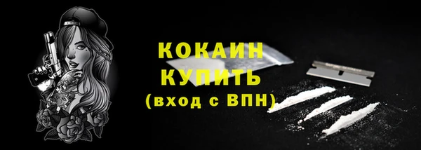 меф Володарск