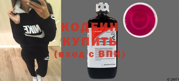 мескалин Волоколамск
