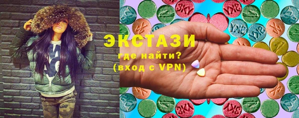 мет Волосово