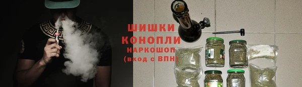 мескалин Волоколамск