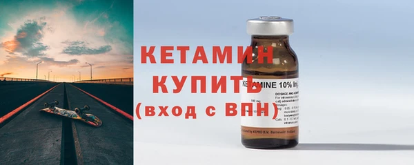 мескалин Волоколамск
