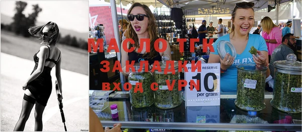 меф Володарск