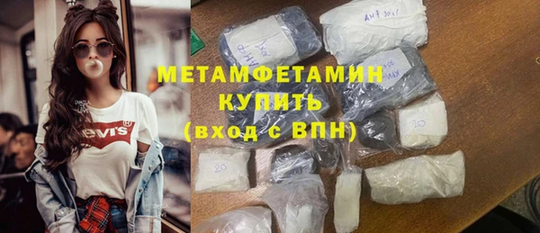 мескалин Волоколамск
