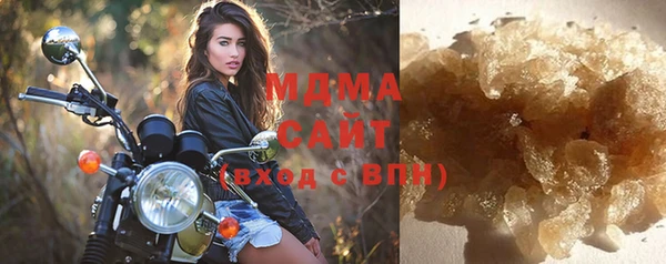 мескалин Волоколамск