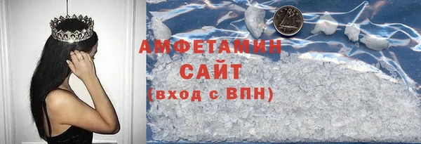 мет Волосово