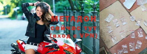 мет Волосово