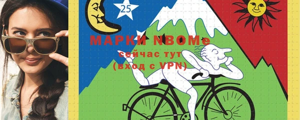 мескалин Волоколамск