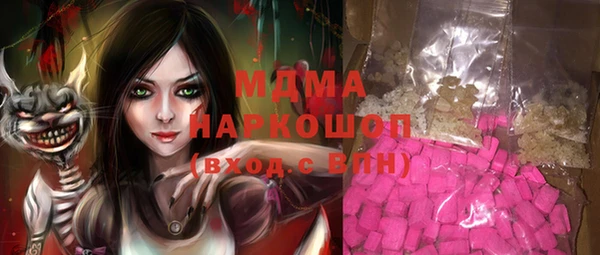 мескалин Волоколамск
