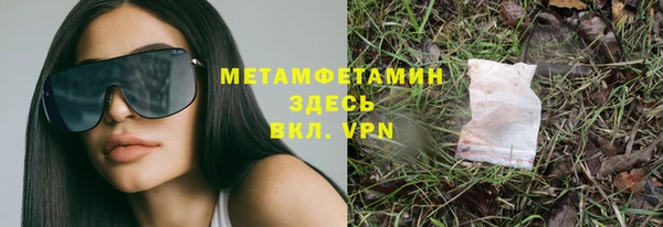 меф Володарск