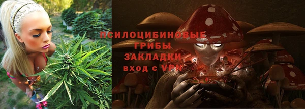 меф Володарск