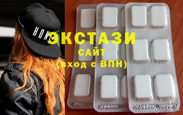ГАЛЛЮЦИНОГЕННЫЕ ГРИБЫ Верхний Тагил