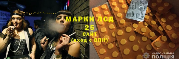 мескалин Волоколамск