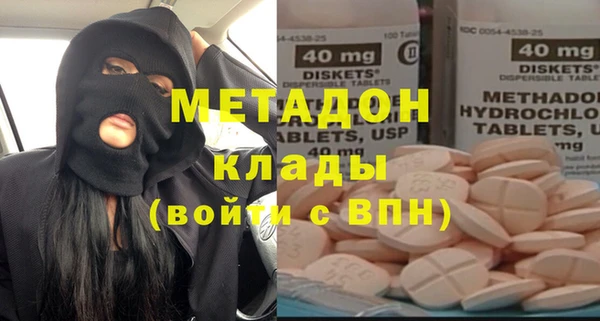 мет Волосово