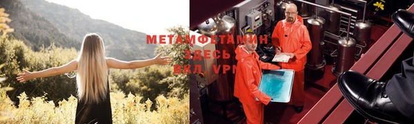 мескалин Волоколамск