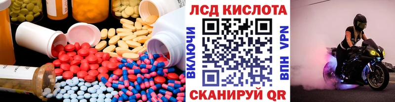 Лсд 25 экстази кислота  hydra ссылка  Верхняя Тура 