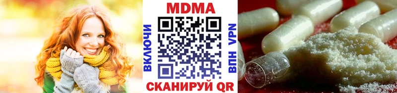 купить наркотики цена  Верхняя Тура  MDMA crystal 