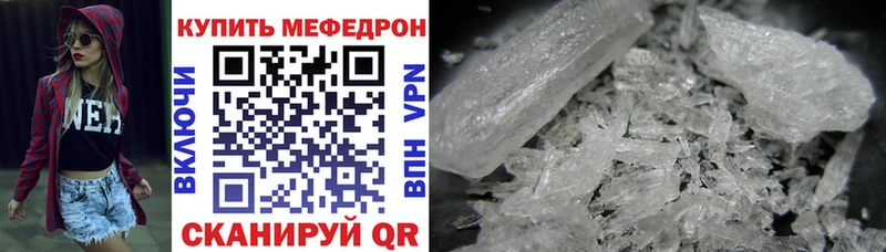 Меф 4 MMC Верхняя Тура