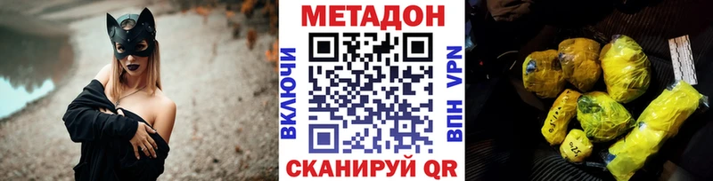 МЕТАДОН белоснежный  KRAKEN зеркало  Верхняя Тура 