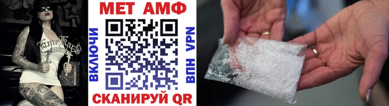 МЕТАМФЕТАМИН витя  блэк спрут зеркало  Верхняя Тура 