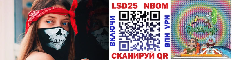 МЕГА сайт  нарко площадка формула  Верхняя Тура  Марки NBOMe 1,5мг  как найти закладки 