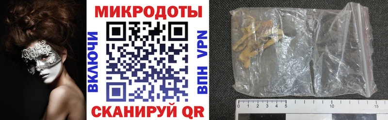 Псилоцибиновые грибы Psilocybine cubensis  МЕГА рабочий сайт  Верхняя Тура 